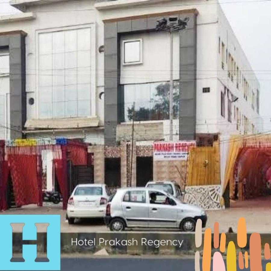 Hotel Prakash Regency Hapur 외부 사진